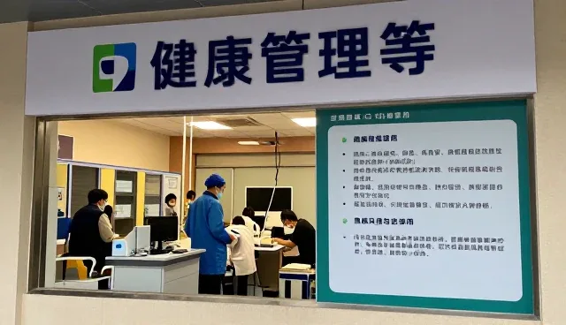 康复指导如何推动健康管理效率提升